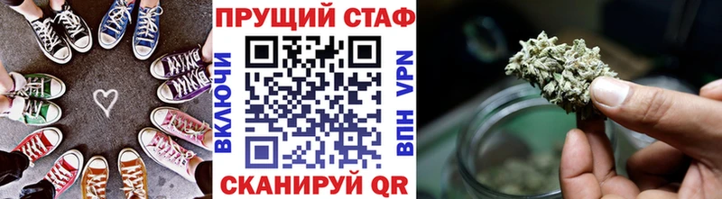 Купить наркотики цена Шебекино АМФЕТАМИН МЕФ МДМА Бошки Шишки