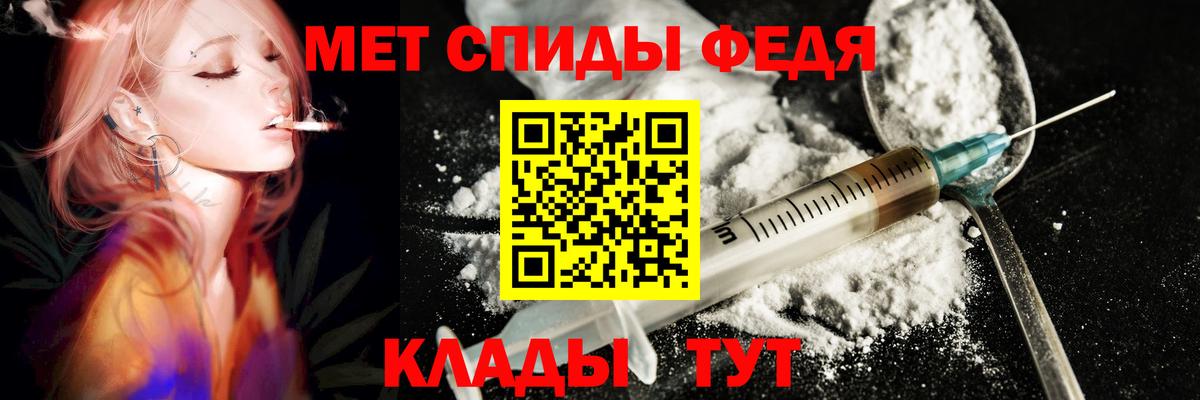 Шебекино  АМФЕТАМИН Розовый  Вход с VPN 