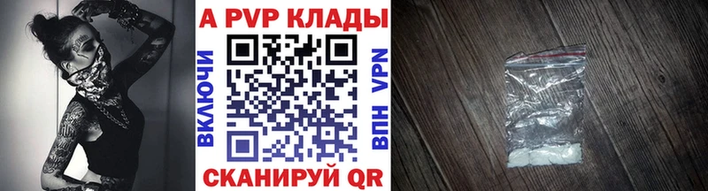Alpha-PVP СК КРИС  Шебекино 