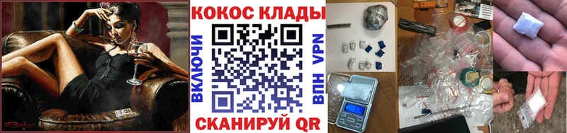 Cocaine Боливия Шебекино