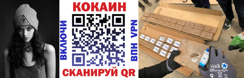 закладка  Шебекино  COCAIN Fish Scale 