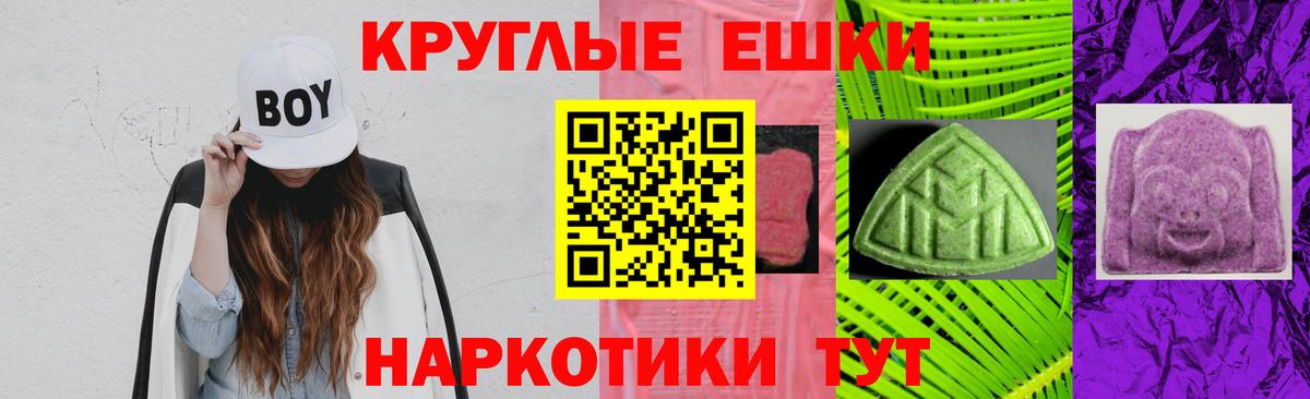 Ecstasy бентли Шебекино