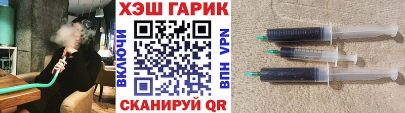 ГАШИШ гашик  Шебекино 