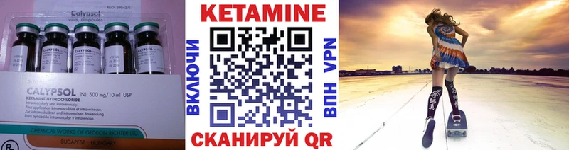КЕТАМИН ketamine  Шебекино 