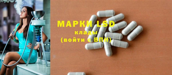 марки lsd Абаза