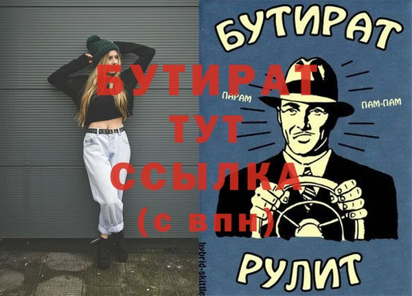 марки lsd Абаза