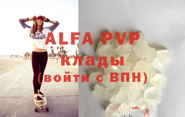 марки lsd Абаза