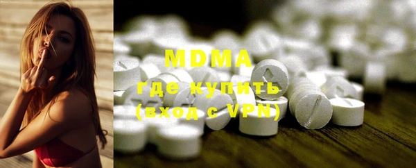 мефедрон VHQ Абинск