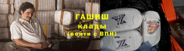 мефедрон VHQ Абинск