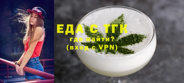марки lsd Абаза