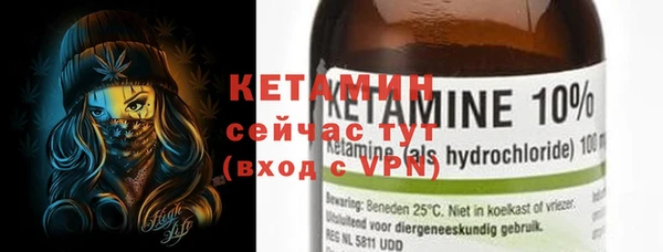 мескалин Абдулино