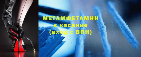 марки lsd Абаза