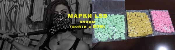 марки lsd Абаза