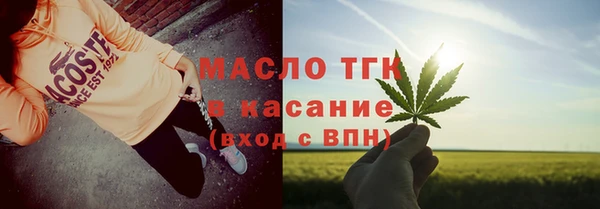 мефедрон VHQ Абинск