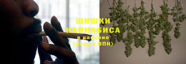 мескалин Абдулино