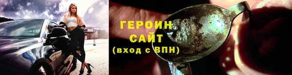 мескалин Абдулино