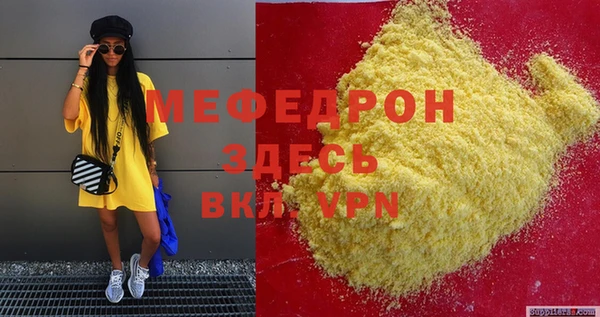 марки lsd Абаза