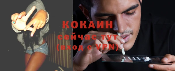 мескалин Абдулино