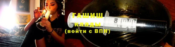 мефедрон VHQ Абинск
