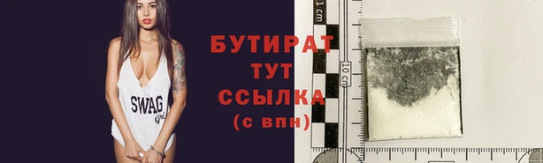 мескалин Абдулино