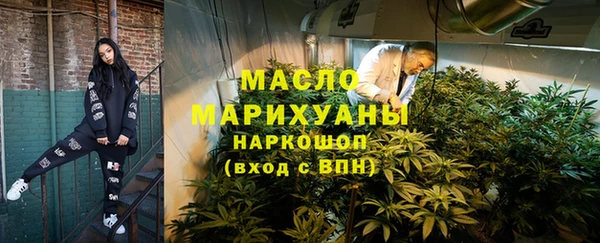 мефедрон VHQ Абинск