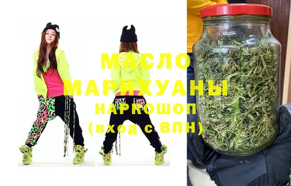 мескалин Абдулино