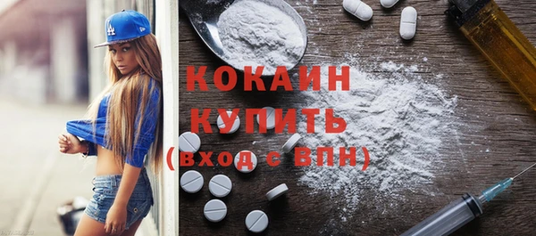 мескалин Абдулино