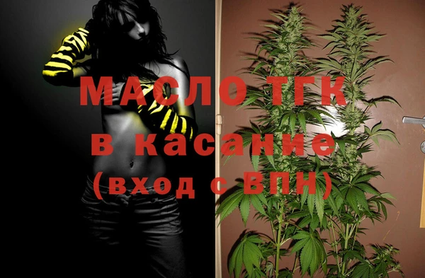 мефедрон VHQ Абинск