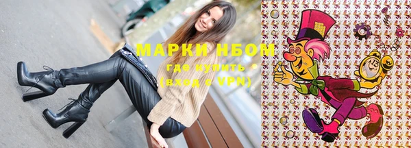 мефедрон VHQ Абинск