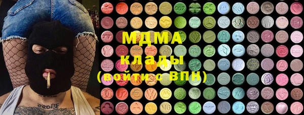 марки lsd Абаза