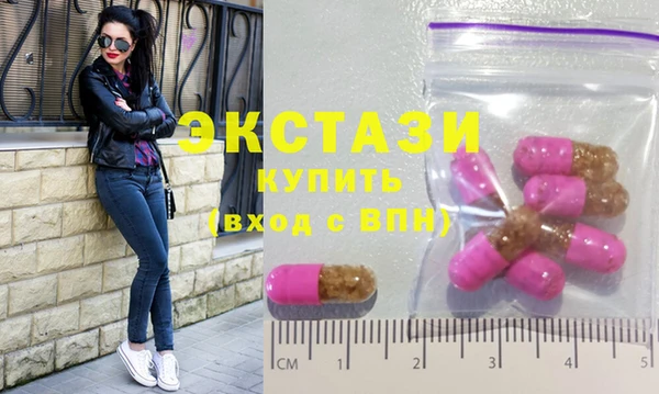 мескалин Абдулино