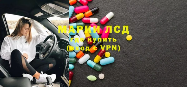 марки lsd Абаза