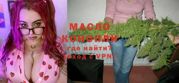 меф VHQ Арсеньев