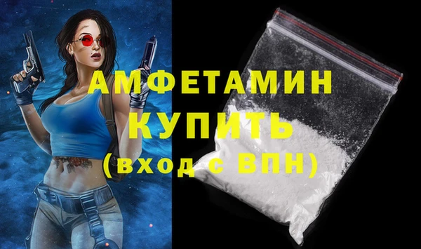 мескалин Абдулино