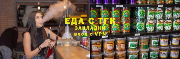мескалин Абдулино