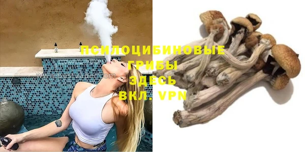 мескалин Абдулино