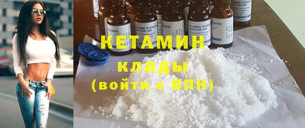 мефедрон VHQ Абинск