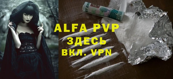 марки lsd Абаза