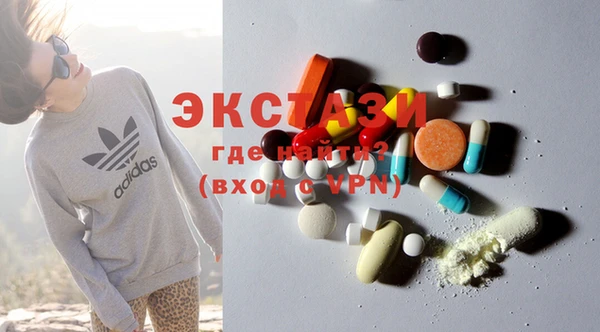 марки lsd Абаза
