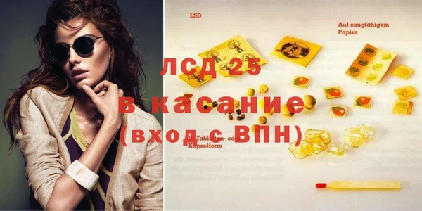 мефедрон VHQ Абинск