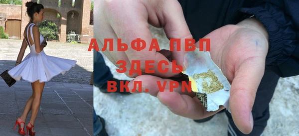 марки lsd Абаза