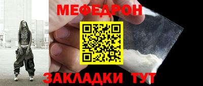 кристаллы Партизанск