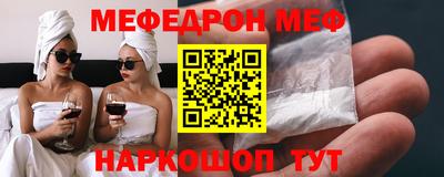 кристаллы Партизанск