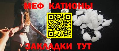 кристаллы Партизанск