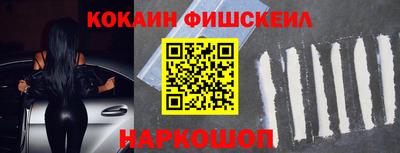 мескалин Пенза
