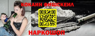 кристаллы Партизанск