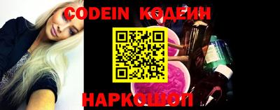 кристаллы Партизанск