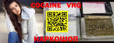 кристаллы Партизанск