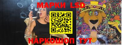 мескалин Пенза