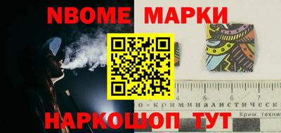 мет Первоуральск